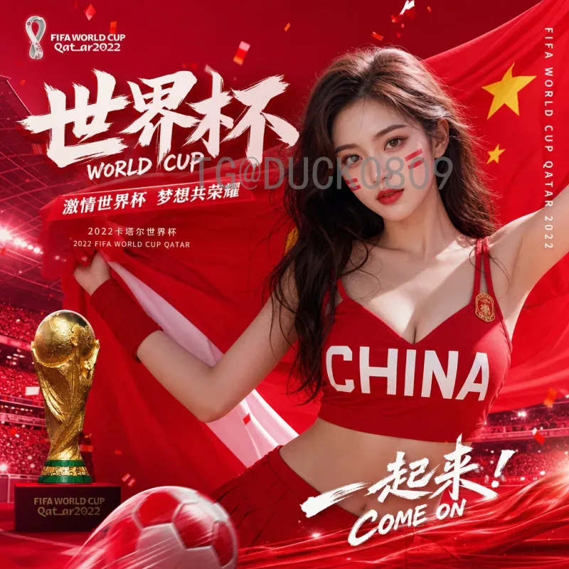 世界杯足球赛比分完整回顾：历届决赛与经典战役全记录